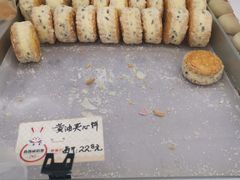 黄油夹心饼-爱德顺糕点食屋(利民道店)