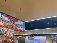 -海底捞火锅(天一广场亚细亚店)