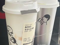 芋泥牛乳满贯-喜茶(太原印象城店)
