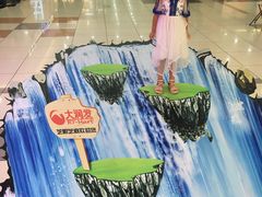 -大润发(王庄店)