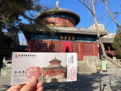 -大钟寺古钟博物馆