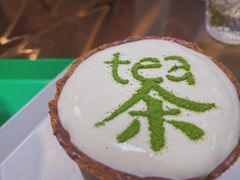 -茶是一枝花泡茶店