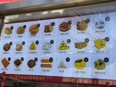 -宫门口馒头铺(创始人总店)