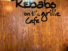 -克比叔叔印度餐厅Kebabs on the Grille(永康路分店)