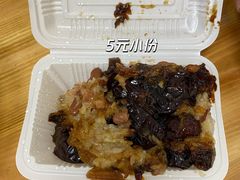 甑糕-马文章胖子甑糕(洒金桥店)