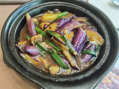 咸鱼茄子煲-意卡菲·欢乐聚会餐厅(华侨店)