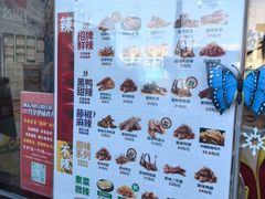 -绝味鸭脖(花园路店)