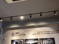 -吴记怪味面(牛王庙店)