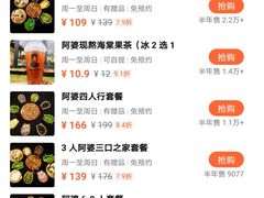 -阿婆情腊排骨火锅(金虹路店)