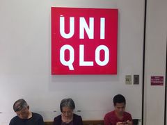 -UNIQLO(海岸城购物中心店)