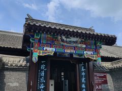 -周恩来同志少年读书旧址