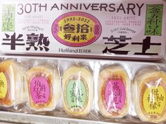 -好利来(SM空港店)