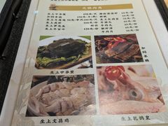 -滨少旺厨(惠福西路店)