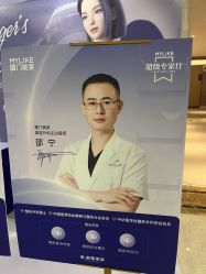 -厦门美莱整形美容医院