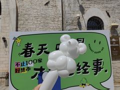 -华谊兄弟（长沙）电影小镇