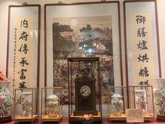 -富华斋饽饽铺·宫廷糕点·伴手礼(护国新天地店)