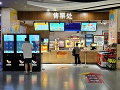 -卢米埃影城(长楹天街IMAX激光店)