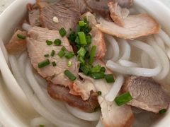 -三鄉濑粉·铭珠粥粉