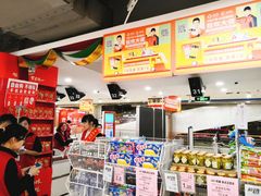 -中百仓储(古田路店)