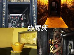 -平遥古城