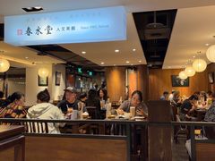 -春水堂人文茶馆(站前店)