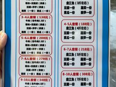 -黄利砖万峰林布依特色酸笋牛肉馆