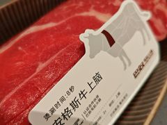 -巴奴毛肚火锅(悠唐购物中心店)