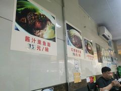 -食惠里小笼包面馆(越秀店)