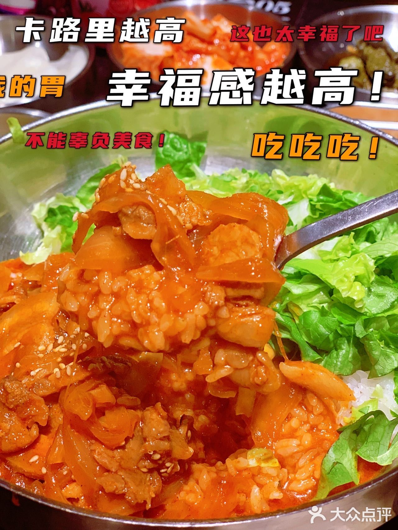 一家超好吃❗️不用动手👋韩式烤肉🥩
