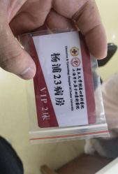 -复旦大学附属妇产科医院(杨浦院区)