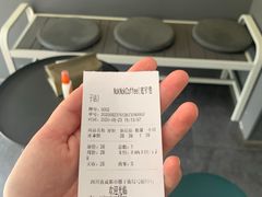 -NokNok Coffee(宽窄巷子店)