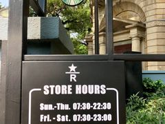 -星巴克臻选(广州沙面店)