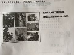 -8号苑自助烤场(西单店)