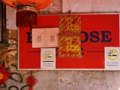 -何九海南茶店(鬼仔巷店)