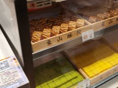 -象山酥院(深圳北站店)