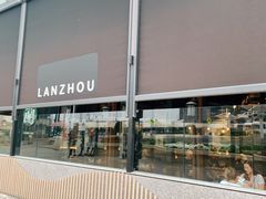 大堂-甘记兰州牛肉面(Chadstone 旗舰店)