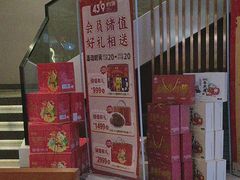 -蒙都43°9羊火锅·赤峰美食(宁城店)