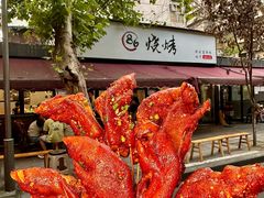 -86烧烤 | 江湖菜(石人总店)
