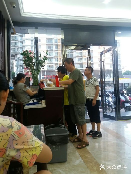 苏兴记(建筑路店)图片