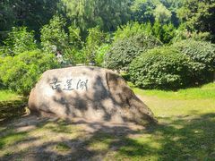 -棒棰岛宾馆景区
