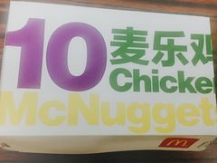 门面-麦当劳(大栅栏店)
