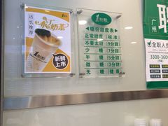 -1点点(岗顶店)
