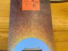 -老门框爆肚涮肉(望京店)