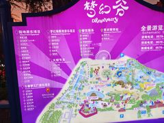 -横店影视城梦幻谷园区