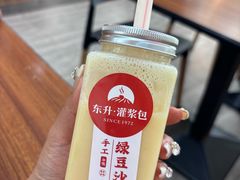 -东升灌浆包(辛庄街总店)