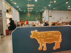 -浪里寻·臻牛养生牛肉火锅(方圆荟店)