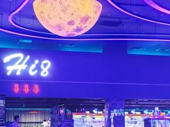 -海德温泉生活馆(朝阳大悦城店)