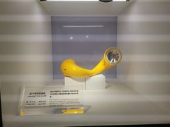 -海尔世界家电博物馆