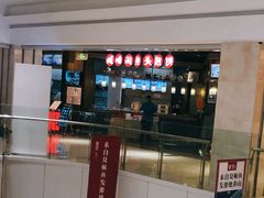 门面-旺顺阁鱼头泡饼(常营店)