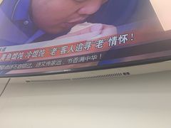 -顶巧鸡汤馄饨(虹口总店)